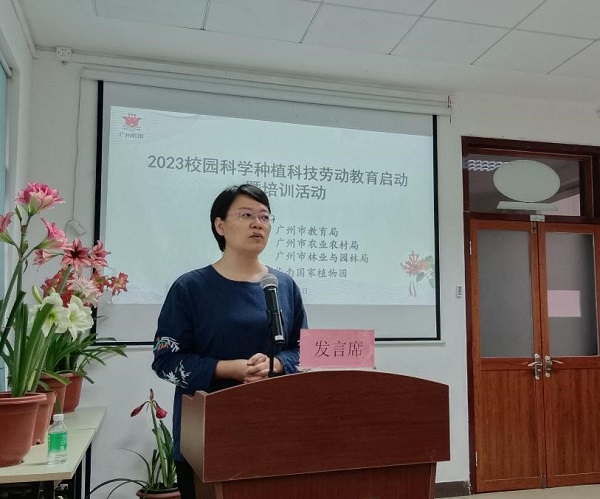 1.王瑛致欢迎词