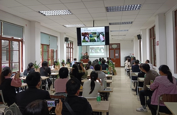 2.科学种植培训