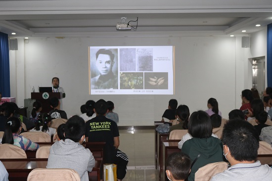 1.鼎湖山生物多样性讲座