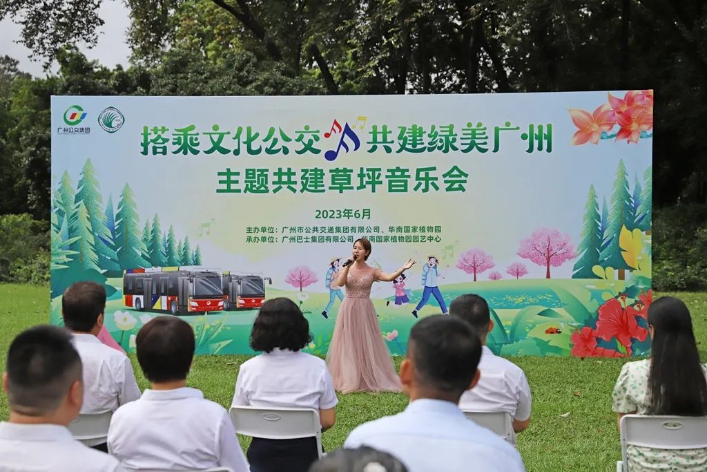 2.演唱《共开新时代》