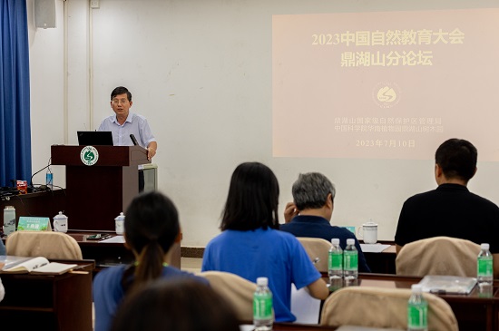 1.夏汉平主持会议