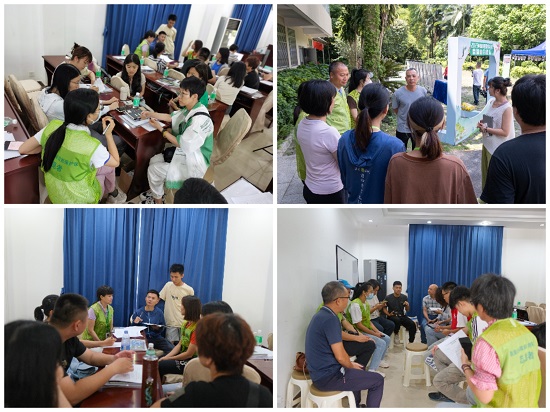 7.分组讨论现场