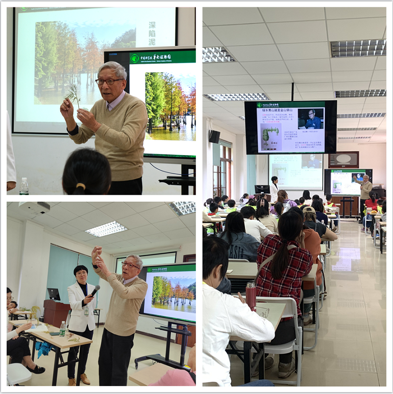 1.陈忠毅老师为学员分享落羽杉引种推广的故事
