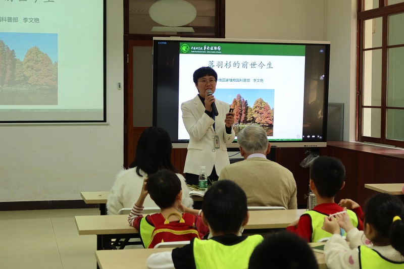 2.李文艳老师作科普报告