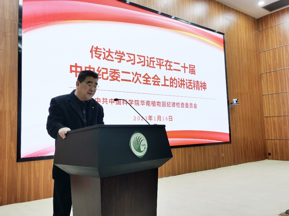 1.徐海传达学习习近平总书记在二十届中央纪委二次全会上的讲话精神,通报中央和国家机关违反中央八项规定精神典型案例