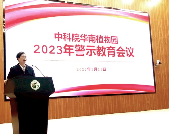 2.任海作总结讲话