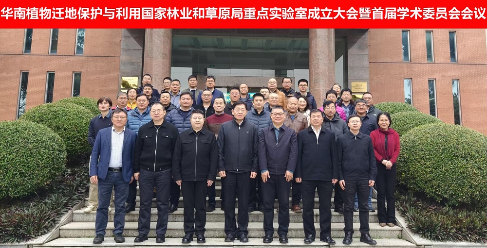 2.参会人员合影