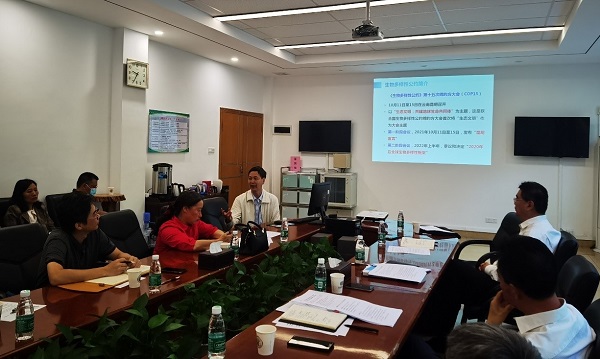 2.任海领学习近平总书记在《生物多样性公约》第十五次缔约方大会领导人峰会上的主旨讲话精神并作重点发言