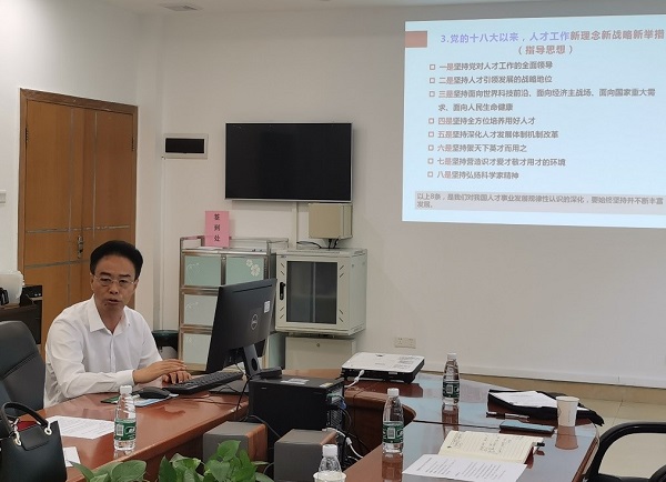 3.魏平领学习近平总书记在中央人才工作会议上的重要讲话精神并作重点发言