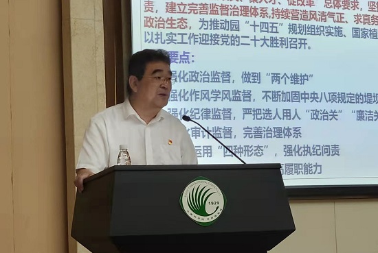 图4. 徐海作报告