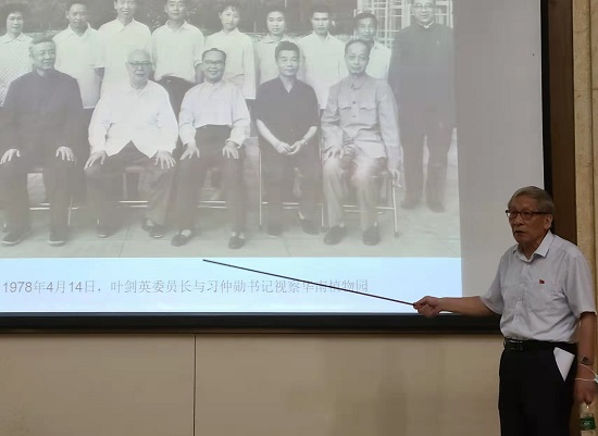 图5. 陈忠毅作报告