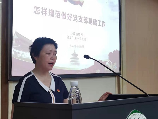 图9. 宋丽英作经验交流