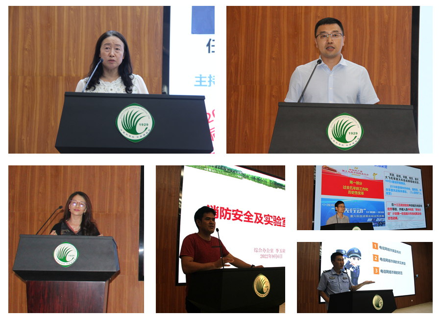 入园教育系列讲座(李炯供图)