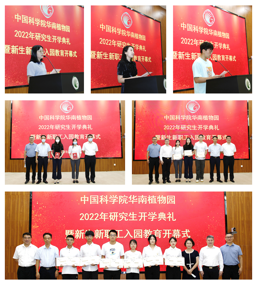 代表发言及颁奖仪式(文军供图)