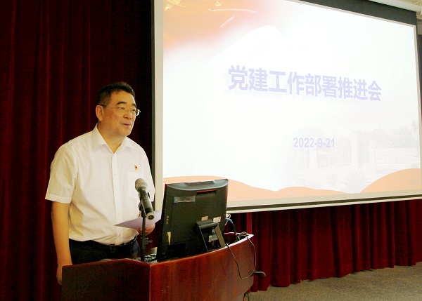 1.徐海主持会议