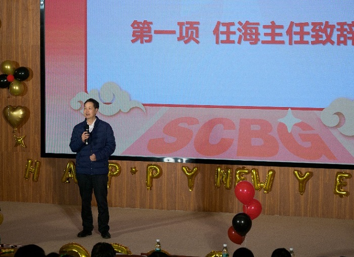 1.任海主任致辞