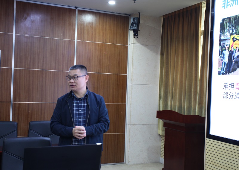 3.叶清作国际交流工作汇报