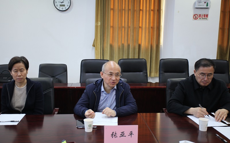 4.张亚平作重要讲话