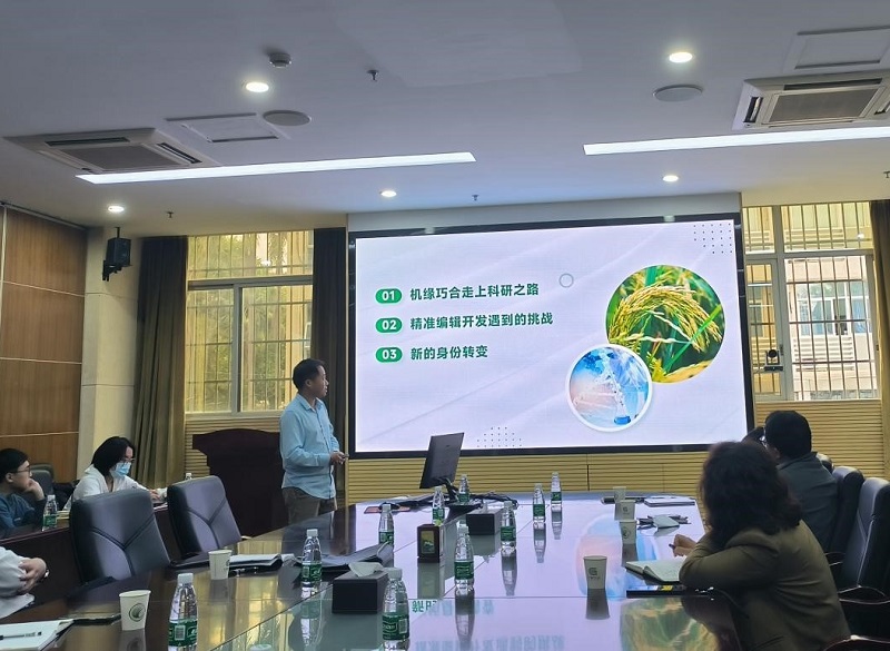 林秋鹏教授作报告